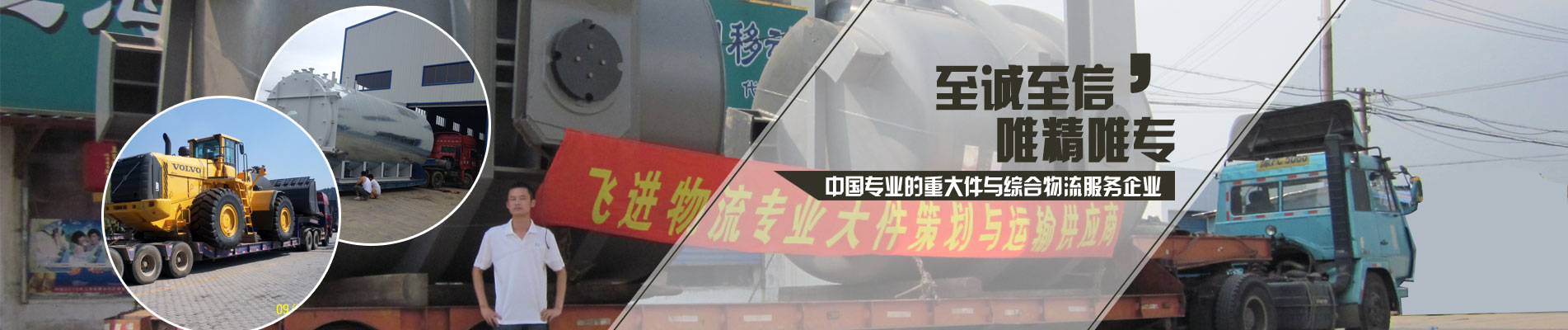 首頁(yè)banner